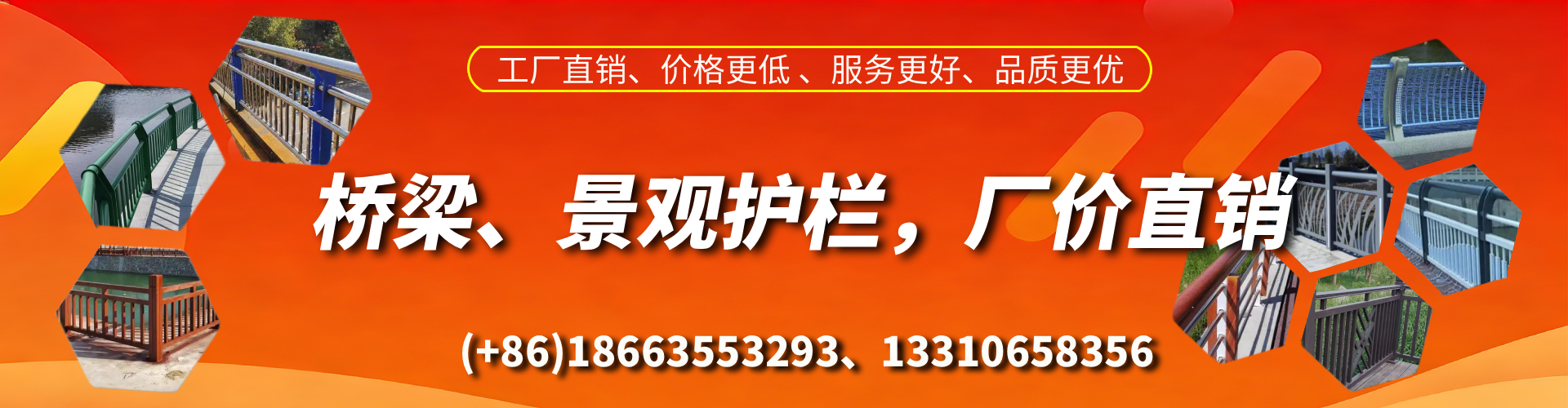 仁怀桥梁护栏生产厂家